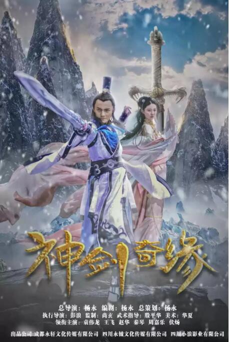 《痴迷》主海报
